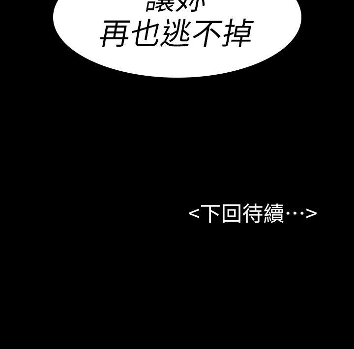初恋陷阱  第22话 漫画图片36.jpg