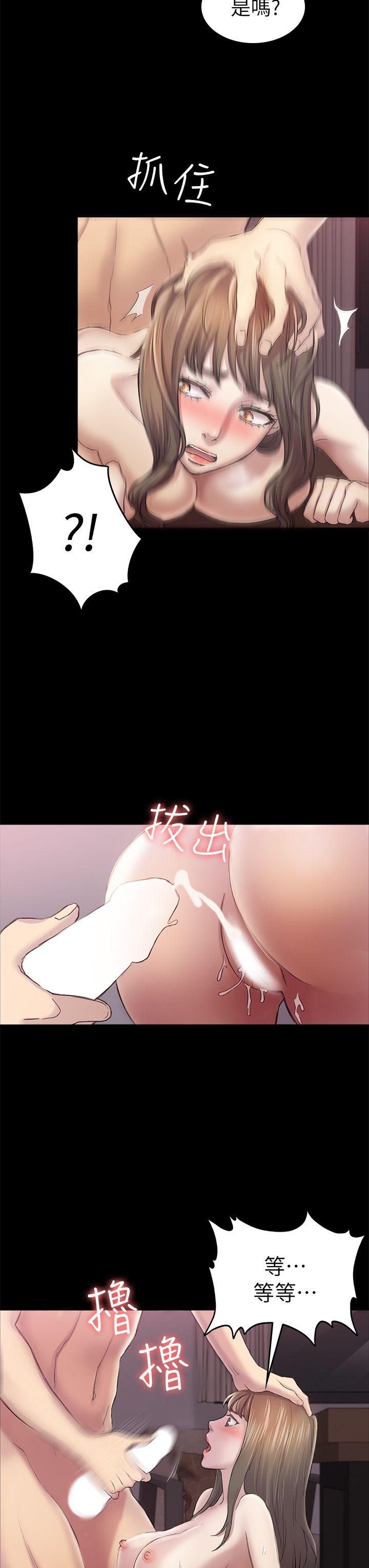 初恋陷阱  第33话-包养蓝天的富商[2 漫画图片8.jpg