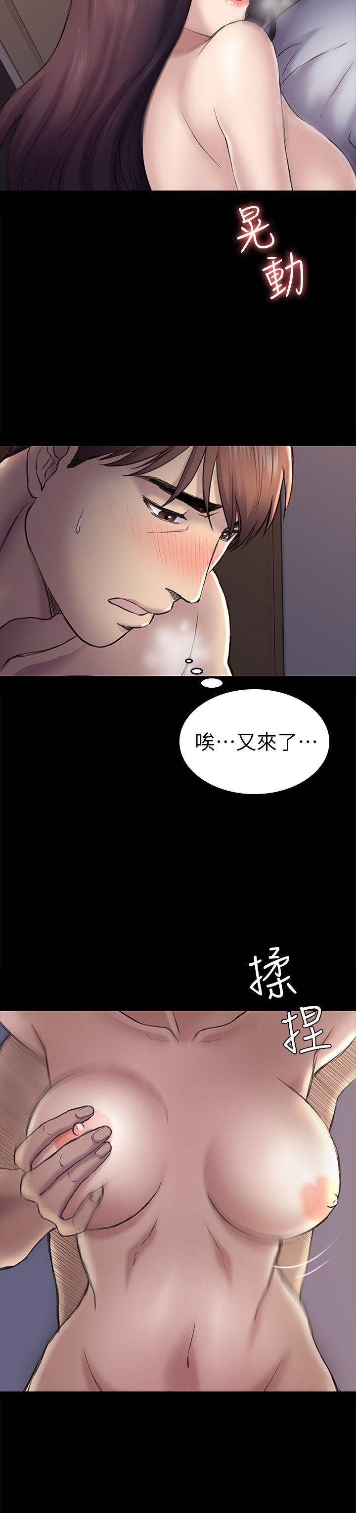 韩国污漫画 初戀陷阱 第40话-性感的女人 22