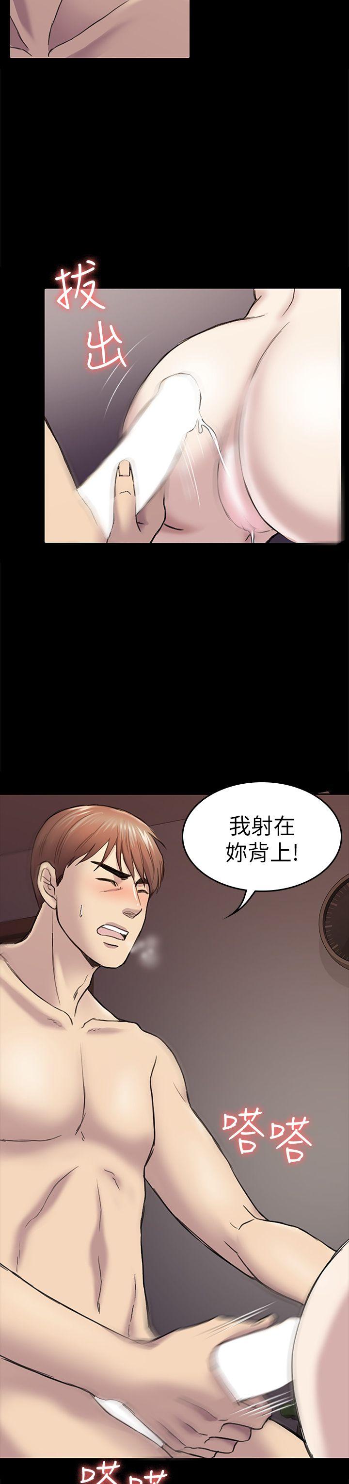 韩国污漫画 初戀陷阱 第40话-性感的女人 26