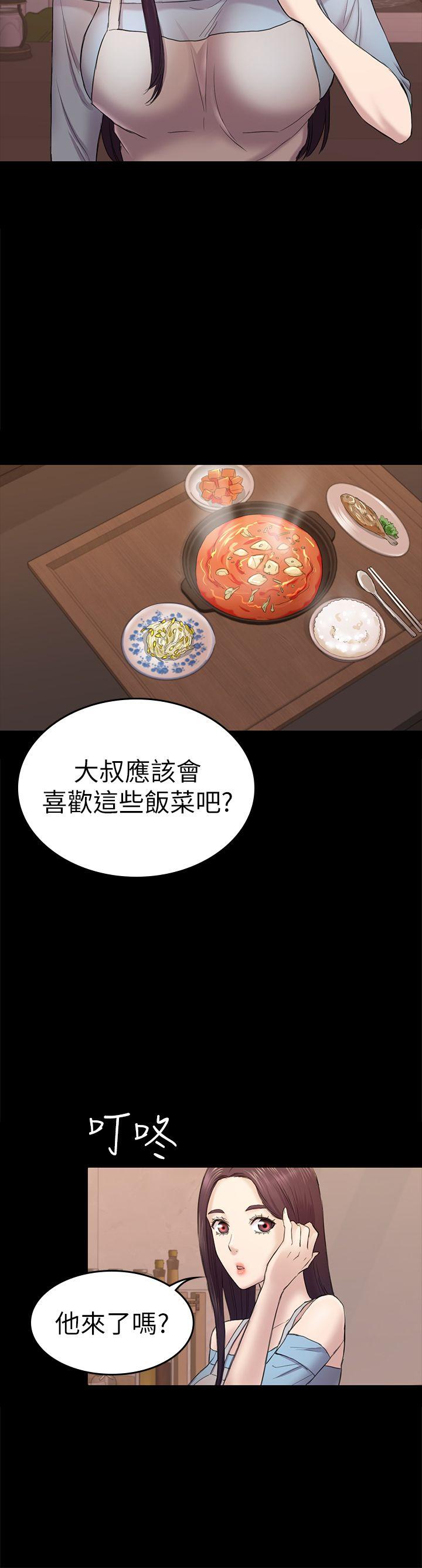 初恋陷阱  第40话-性感的女人 漫画图片36.jpg