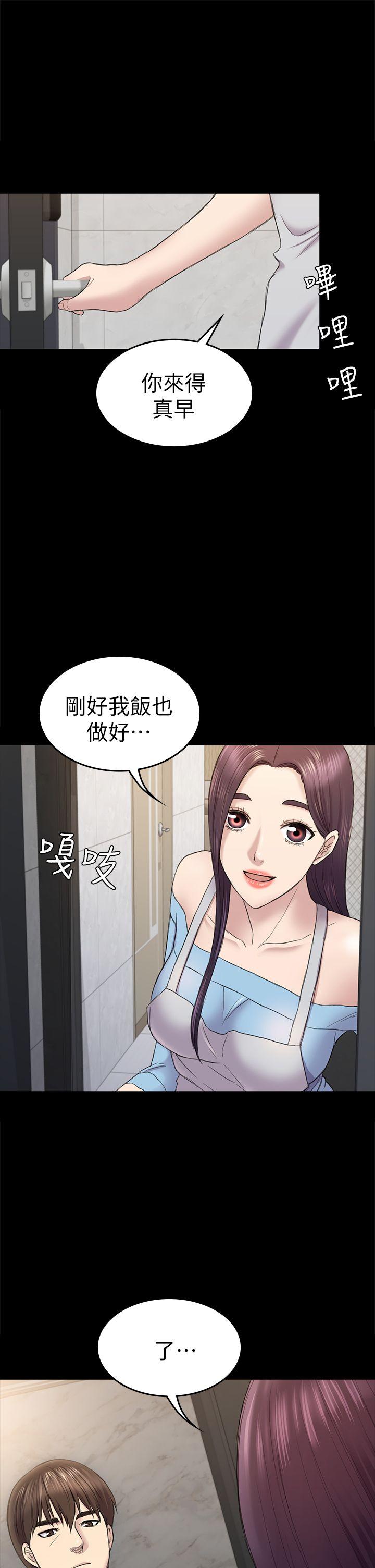 韩国污漫画 初戀陷阱 第40话-性感的女人 37