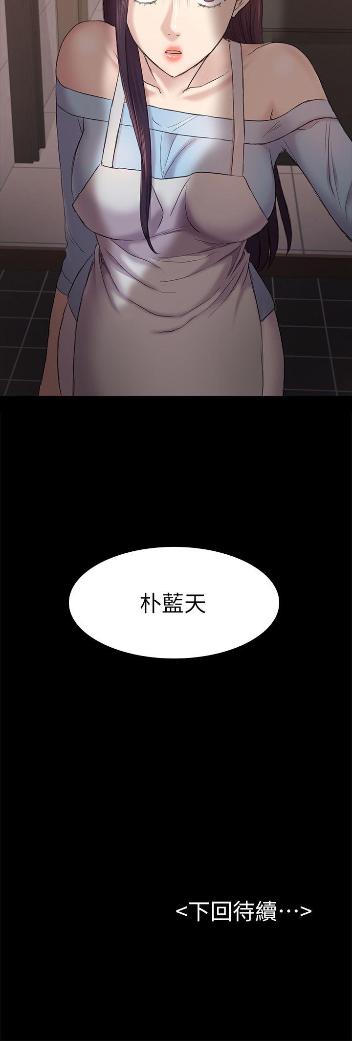 初恋陷阱  第40话-性感的女人 漫画图片39.jpg