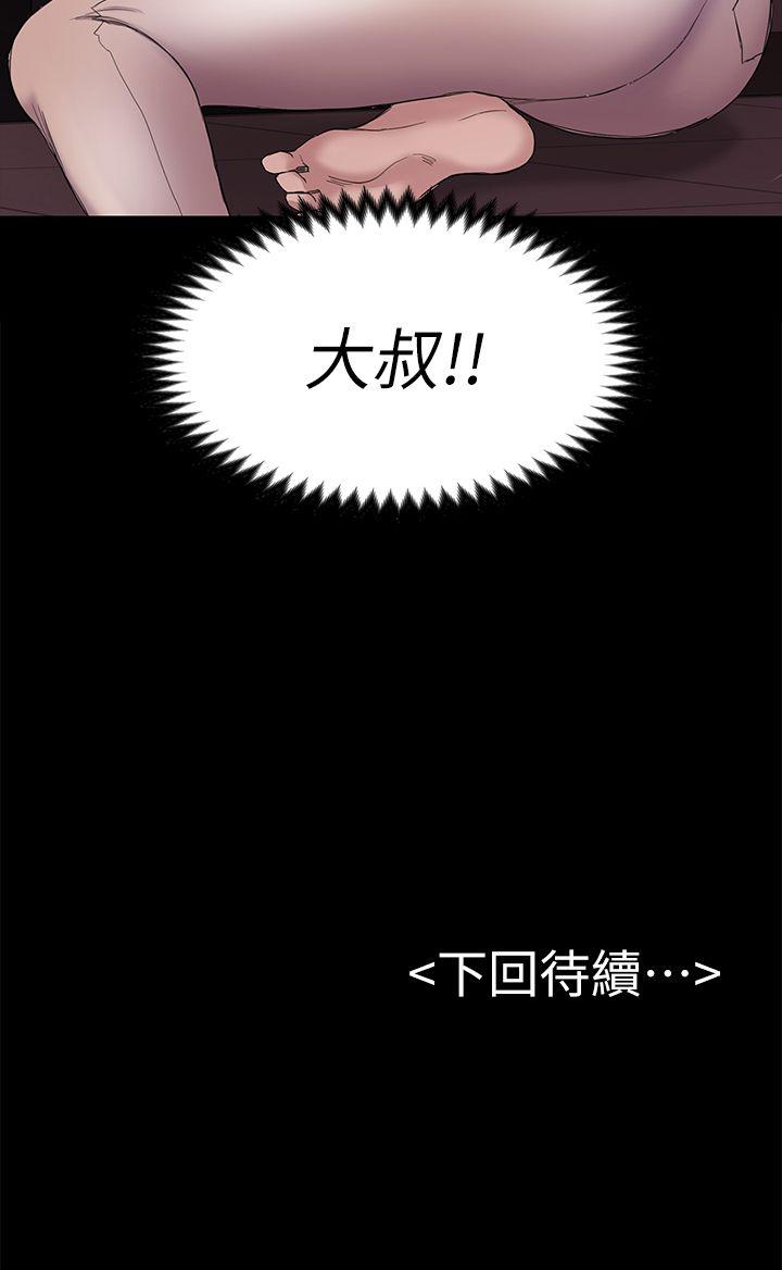 初恋陷阱  第41话-好货 漫画图片35.jpg