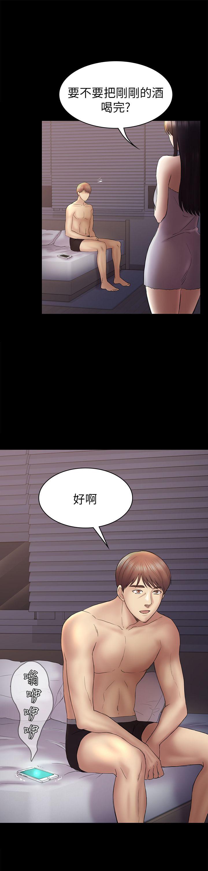 初恋陷阱  第43话-半夜的来电 漫画图片31.jpg