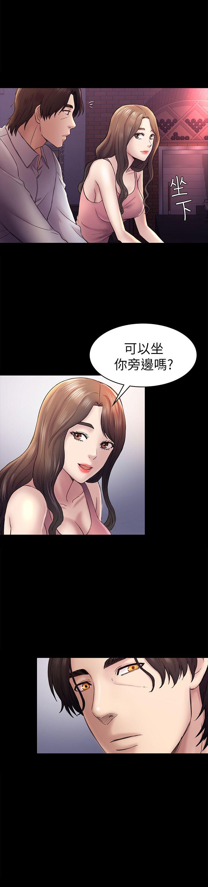 韩国污漫画 初戀陷阱 第45话-代表的本性 20