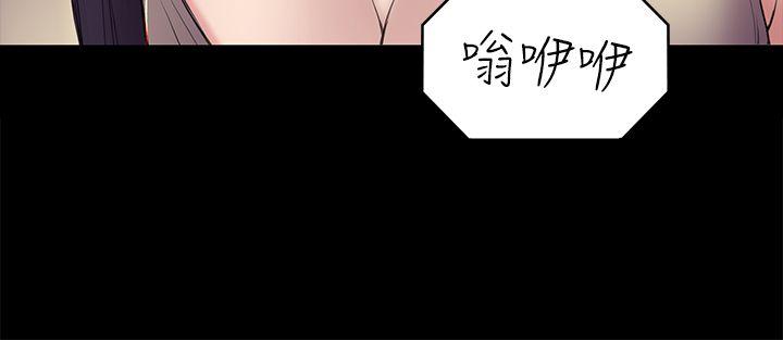 韩国污漫画 初戀陷阱 第48话-出现在派对里的不速之客 10