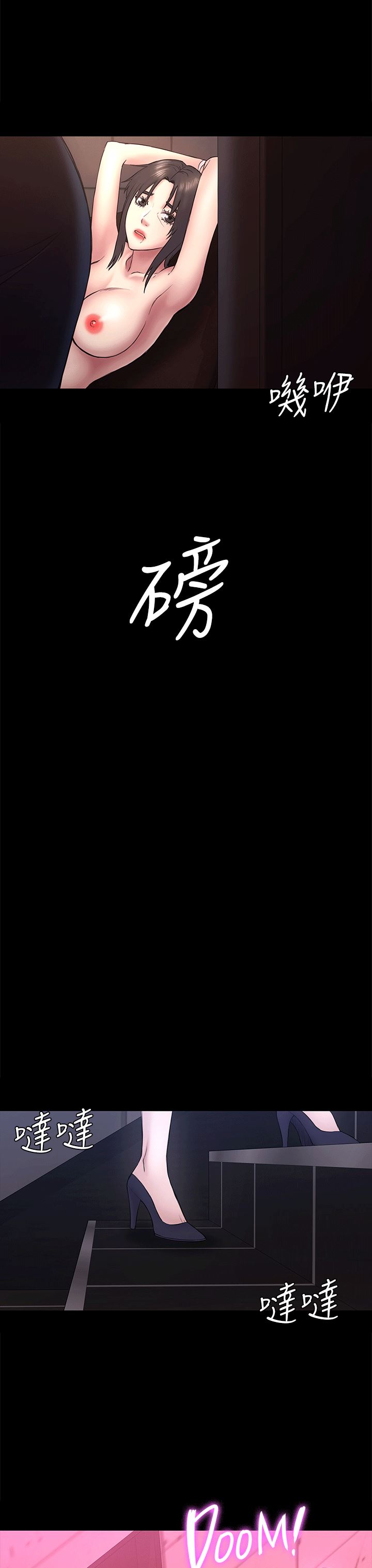 初恋陷阱  第53话-意想不到的礼物 漫画图片8.jpg