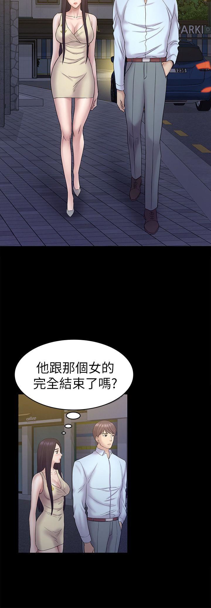 初恋陷阱  第56话-重归于好 漫画图片4.jpg