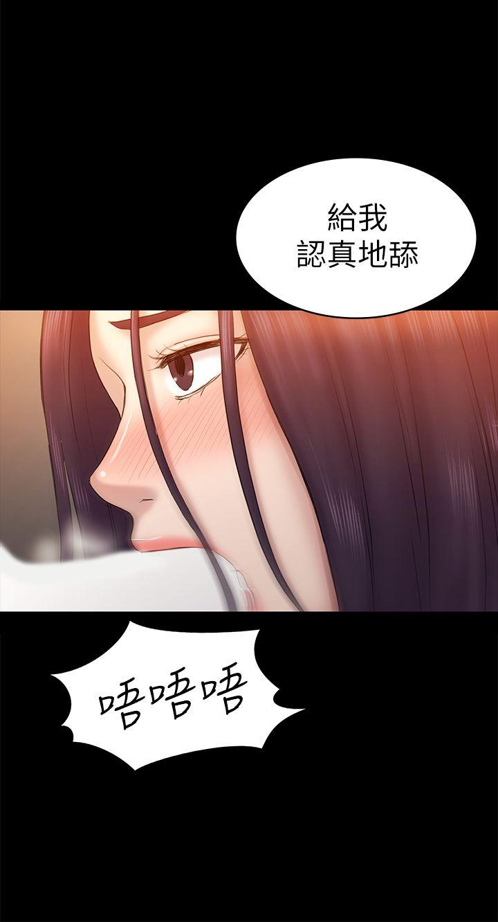韩国污漫画 初戀陷阱 第61话-崩坏的蓝天 1