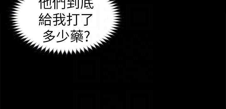 韩国污漫画 初戀陷阱 第61话-崩坏的蓝天 6