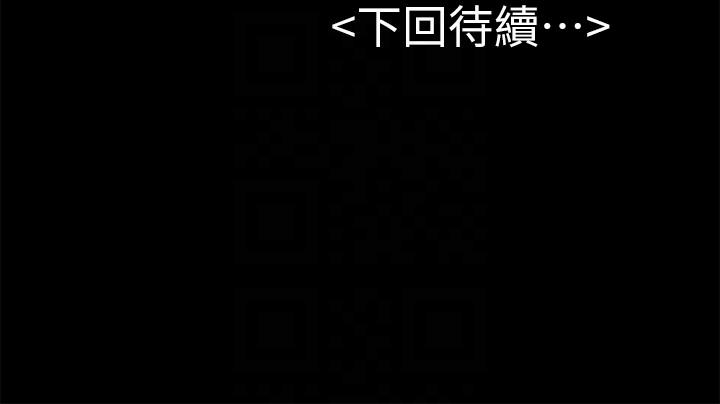 初恋陷阱  第62话-逃跑的机会 漫画图片27.jpg