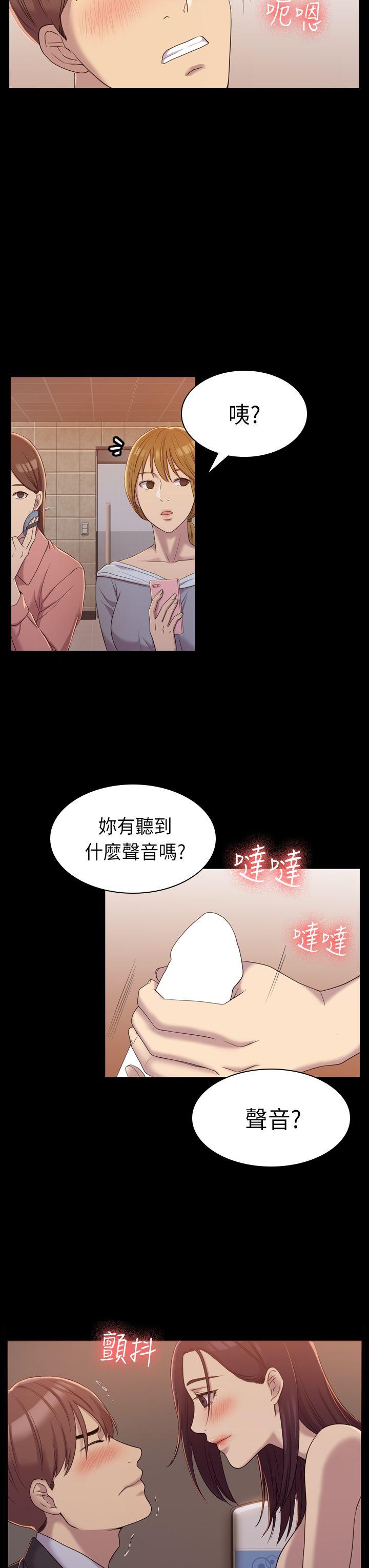 韩国污漫画 初戀陷阱 第8话 6
