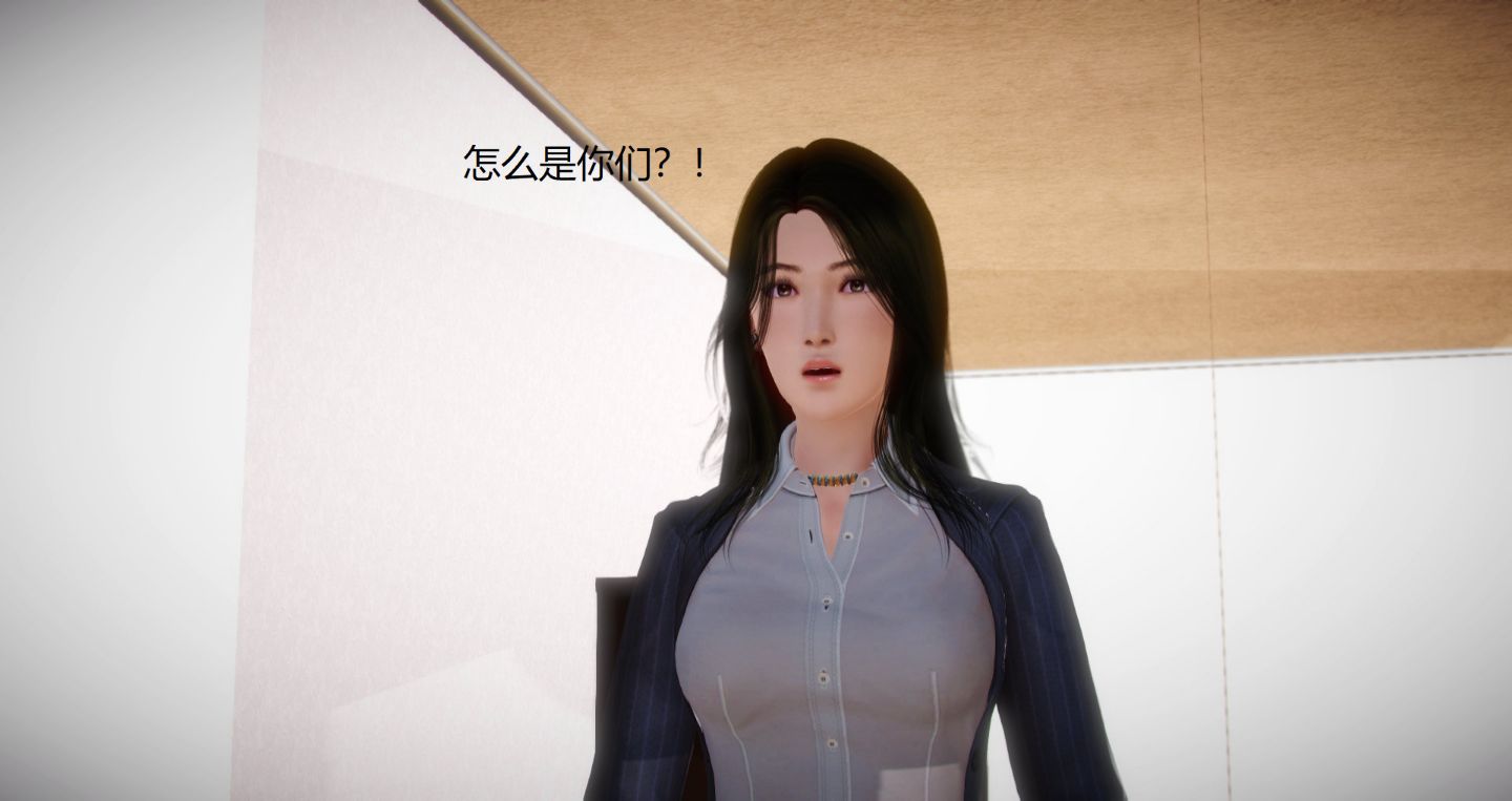 [masquerade] 絲襪女教師蘭若 TEACHER LANRUO 韩漫无遮挡 - 阅读 第6章 14