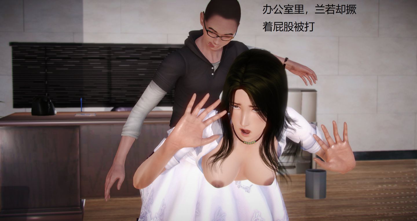 [masquerade] 絲襪女教師蘭若 TEACHER LANRUO 韩漫无遮挡 - 阅读 第9章 2