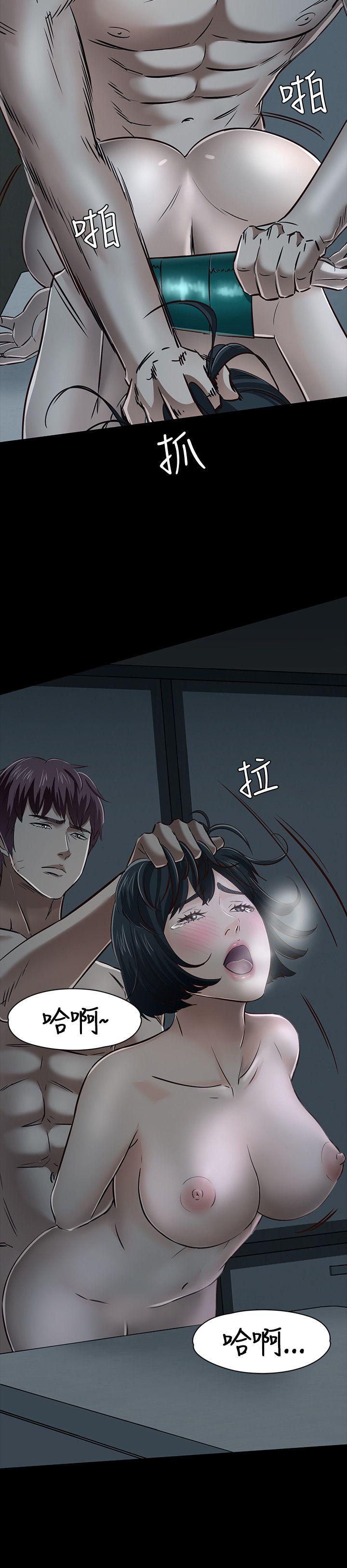 韩国污漫画 Roommate 第44话 14