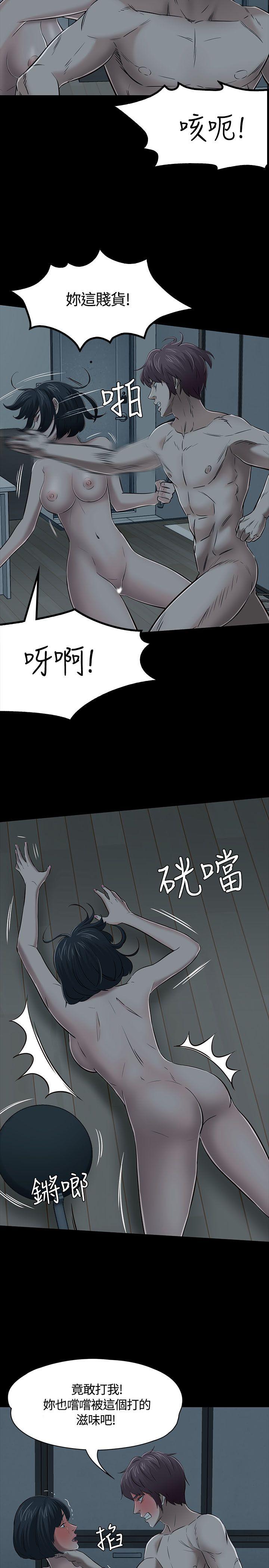 韩国污漫画 Roommate 第54话 22