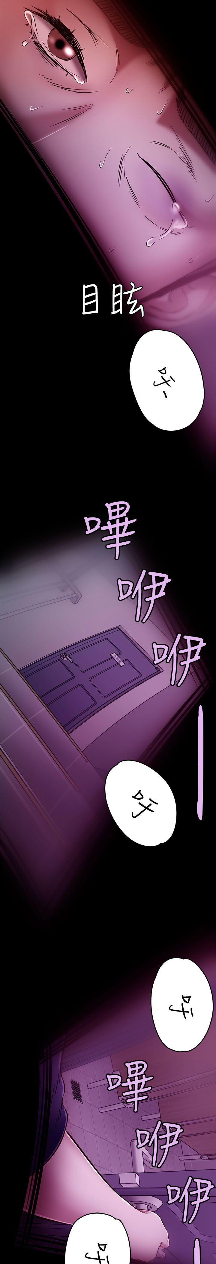 Roommate  第56话 漫画图片26.jpg