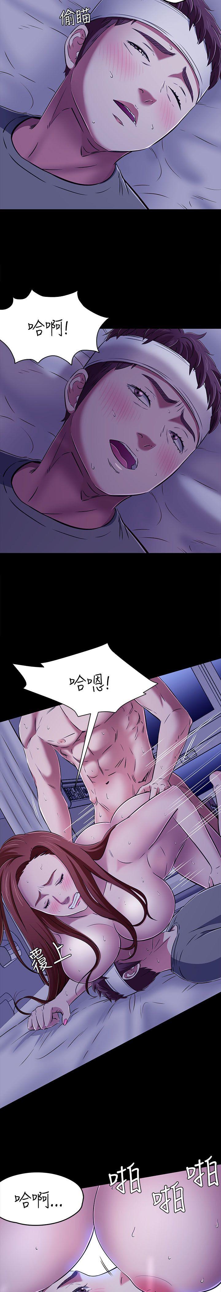 韩国污漫画 Roommate 第1季最终话 8