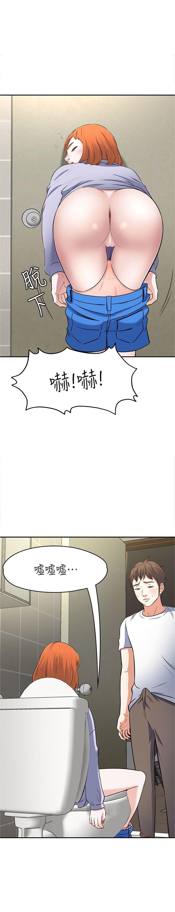 Roommate  第65话-暧昧乔迁宴 漫画图片36.jpg