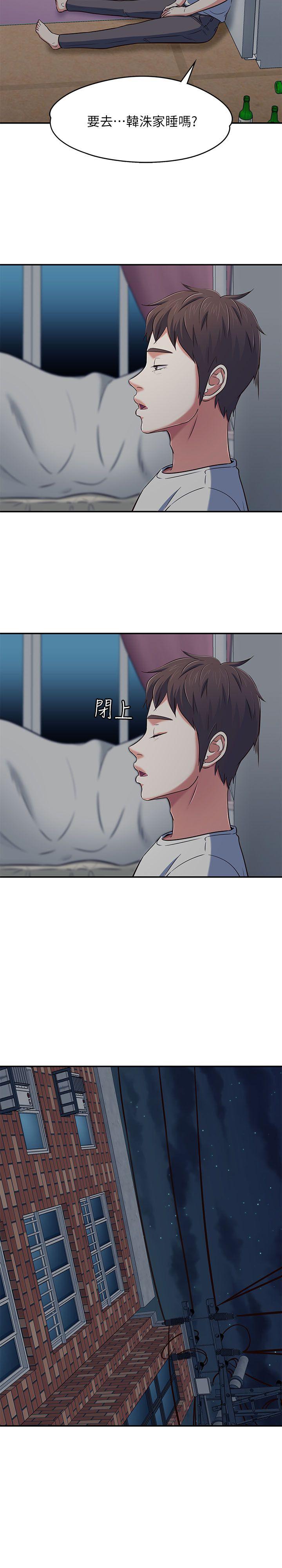 Roommate  第66话-我怕痛…轻一点 漫画图片21.jpg