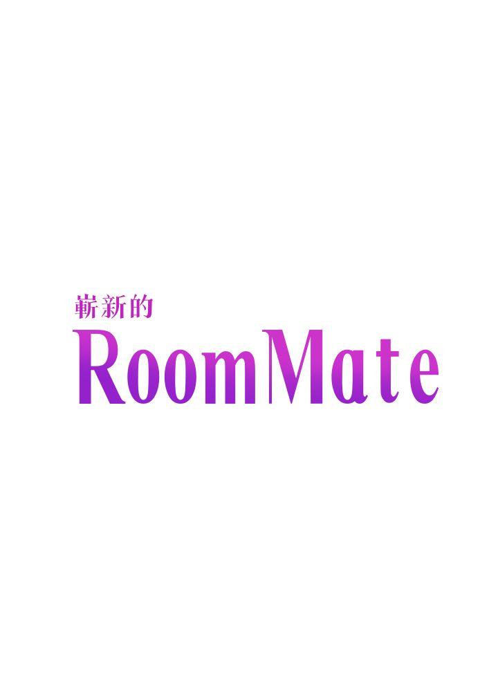 韩国污漫画 Roommate 第83话-大地主葛格的本事 3