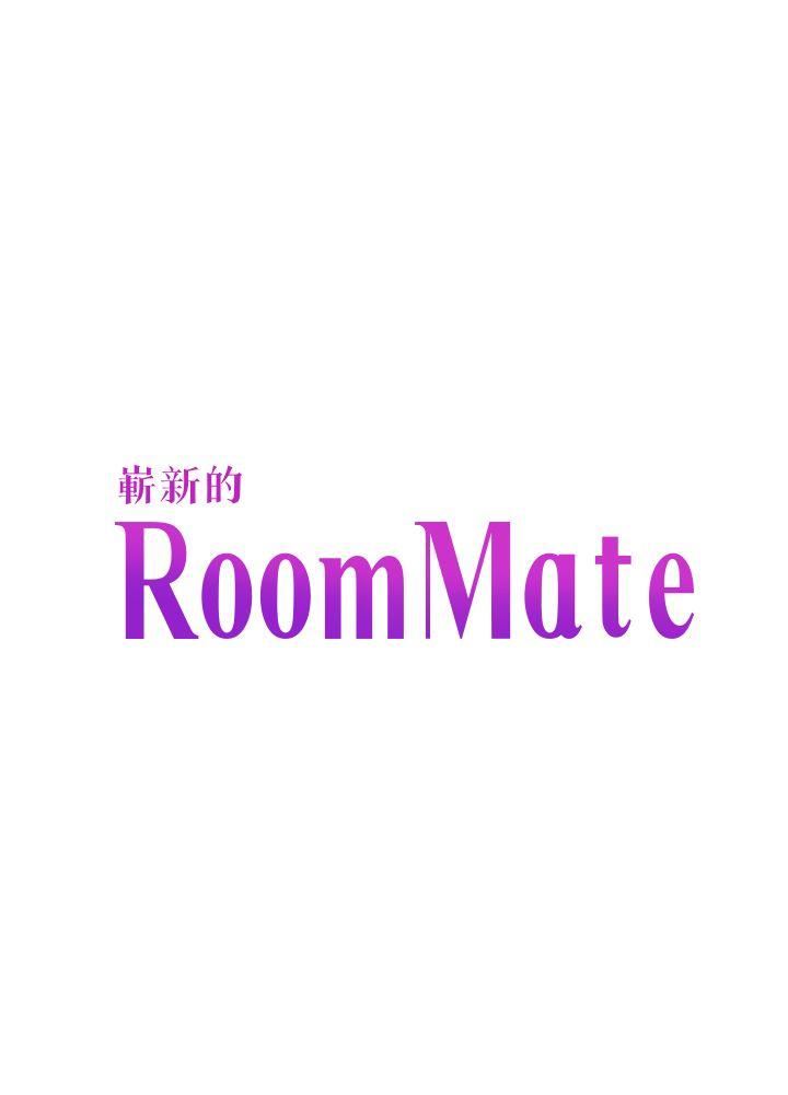 Roommate  第96话-永豪想隐藏的秘密 漫画图片3.jpg