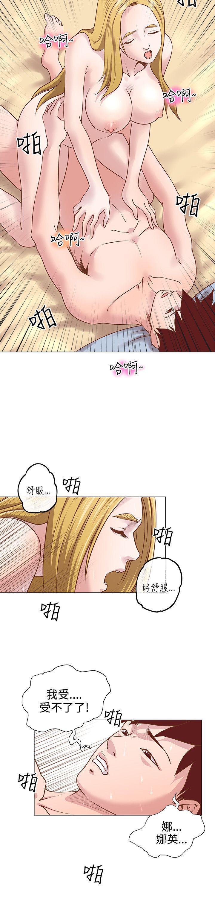 韩国污漫画 OFFICE TROUBLE 第11话 7