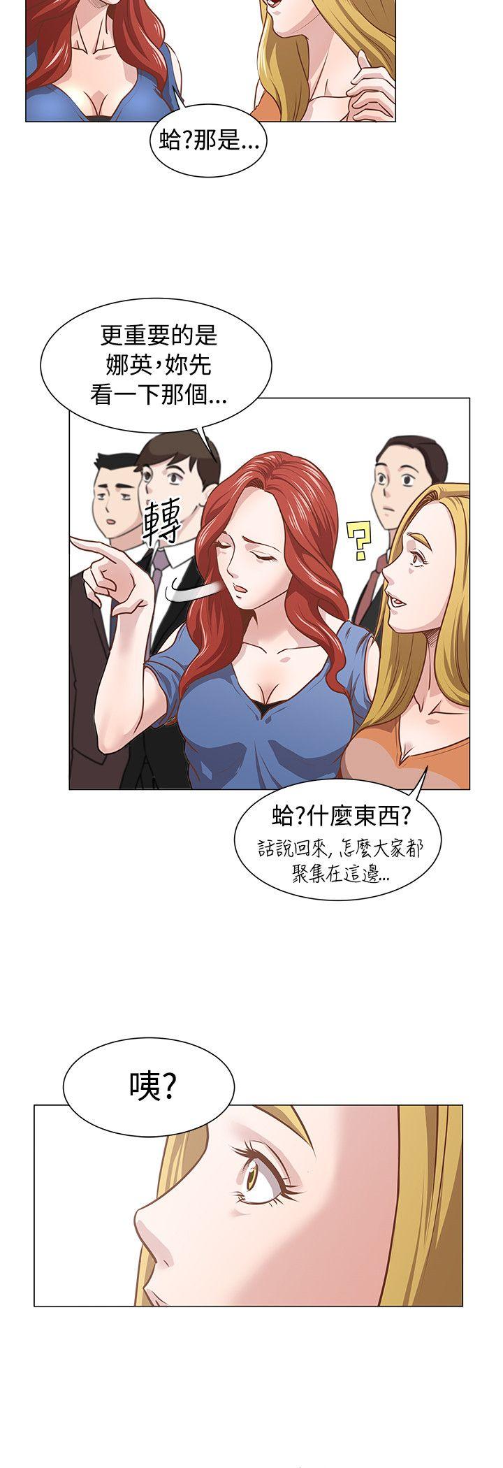 韩国污漫画 OFFICE TROUBLE 第11话 11