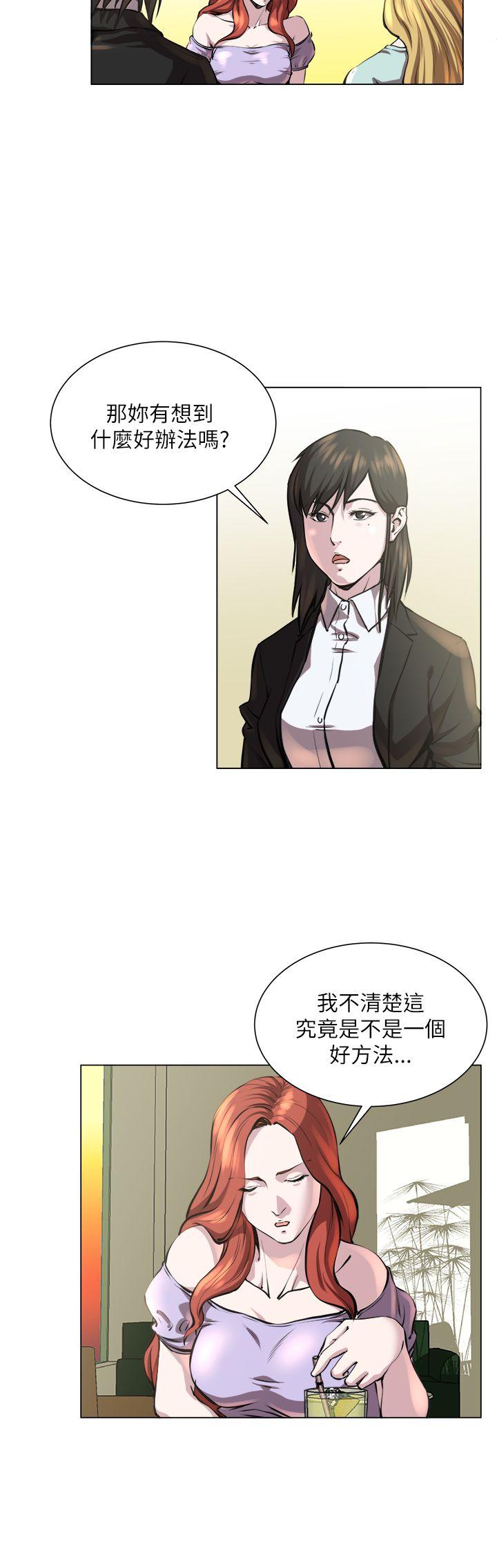 韩国污漫画 OFFICE TROUBLE 第23话 9