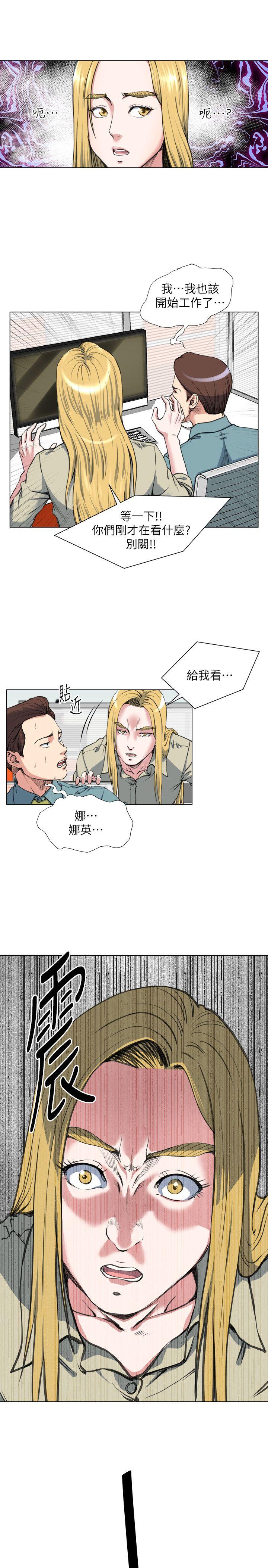 韩国污漫画 OFFICE TROUBLE 第27话 11