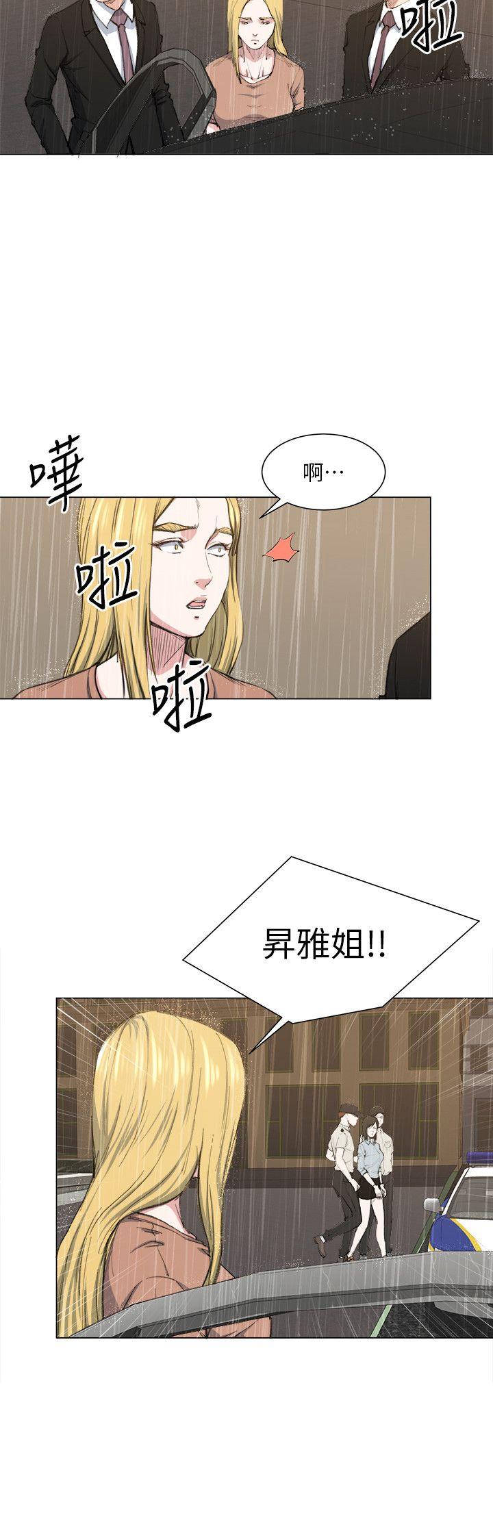 韩国污漫画 OFFICE TROUBLE 最终话 12