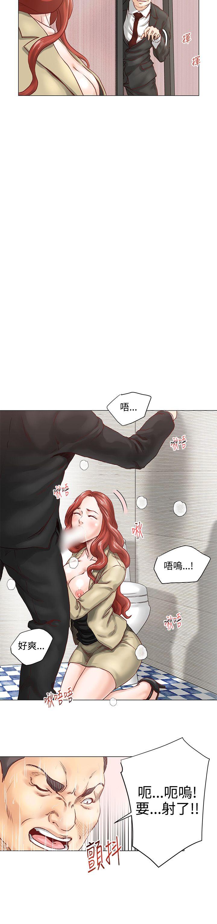 韩国污漫画 OFFICE TROUBLE 第5话 10