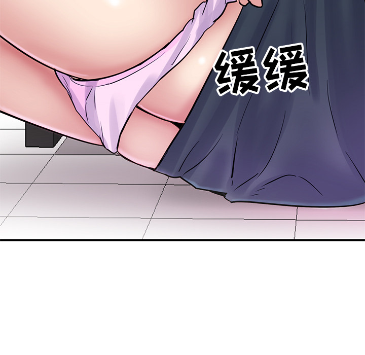 深夜网吧  第1话 漫画图片119.jpg