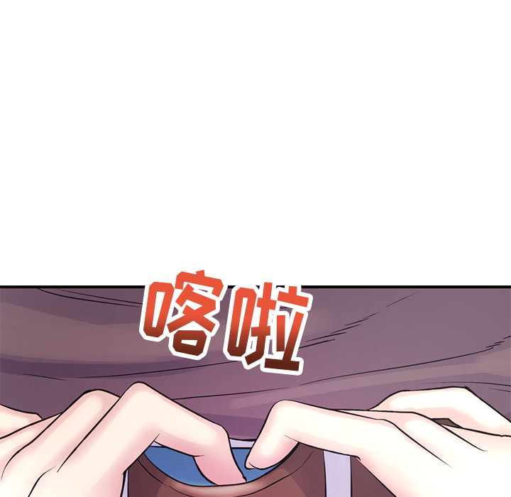 深夜网吧  第1话 漫画图片141.jpg