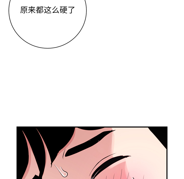 韩国污漫画 深夜網吧 第1话 156