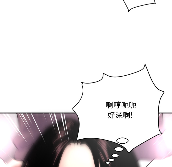 深夜网吧  第1话 漫画图片226.jpg