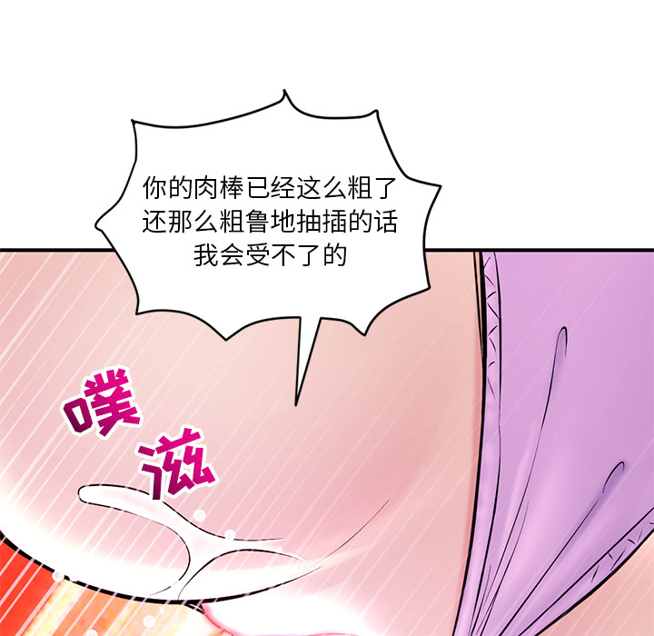 深夜网吧  第1话 漫画图片239.jpg