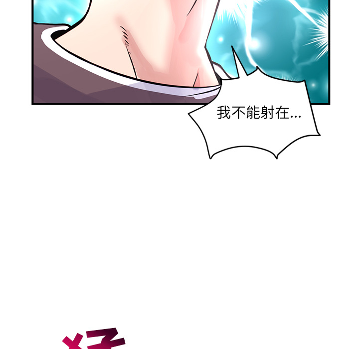 深夜网吧  第1话 漫画图片245.jpg