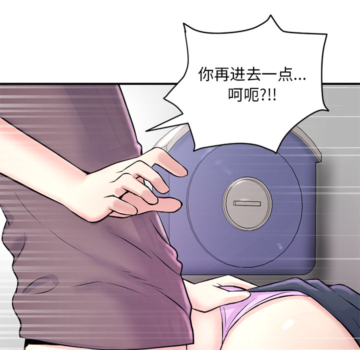 深夜网吧  第1话 漫画图片260.jpg