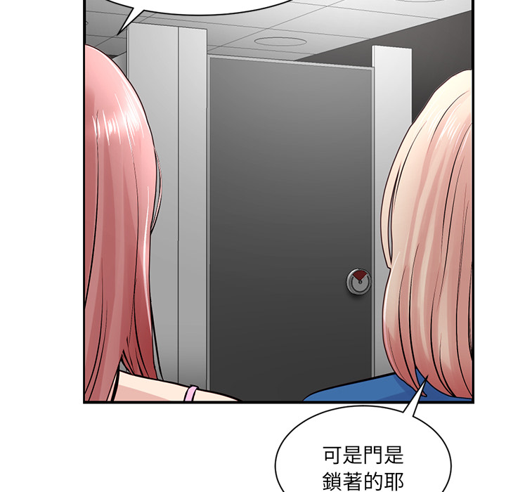 深夜网吧  第1话 漫画图片286.jpg