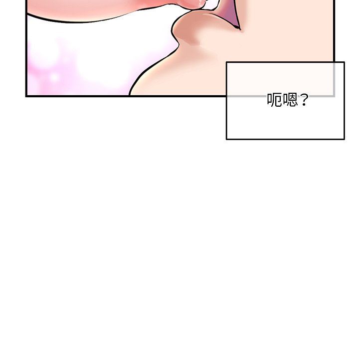 韩国污漫画 深夜網吧 第11话 62