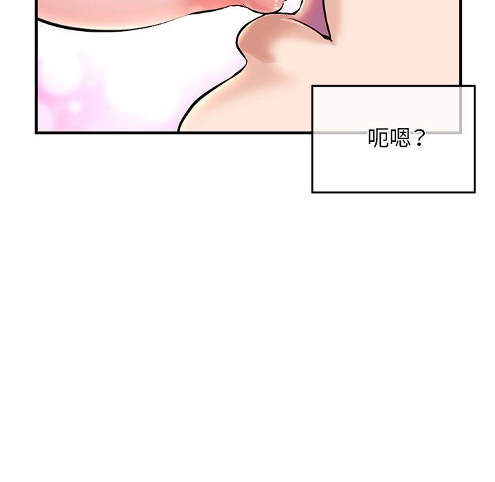 深夜网吧  第11话 漫画图片62.jpg