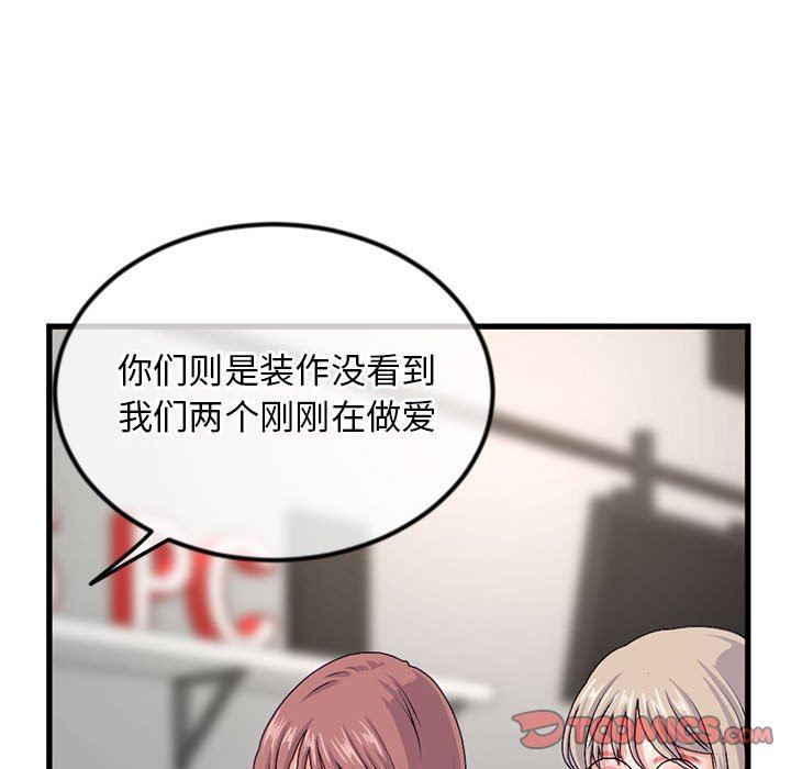 深夜网吧  第17话 漫画图片123.jpg