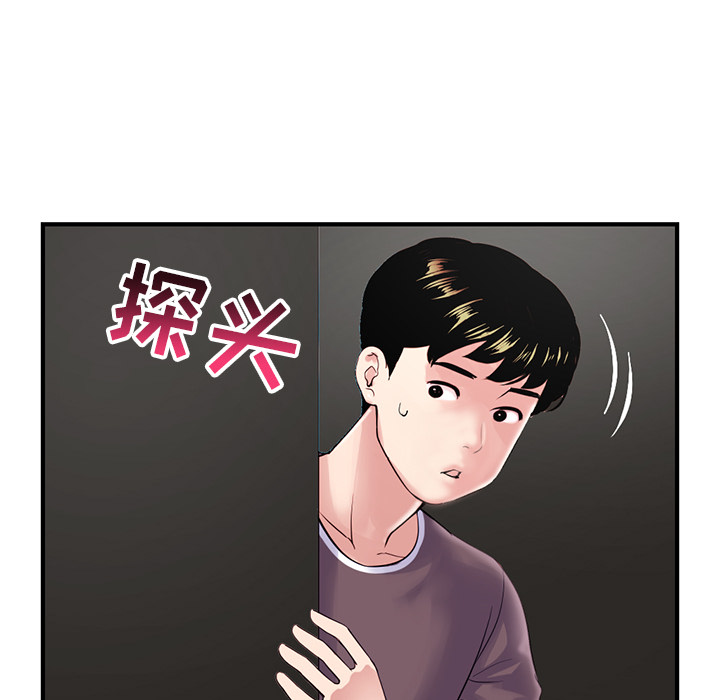 韩国污漫画 深夜網吧 第2话 33