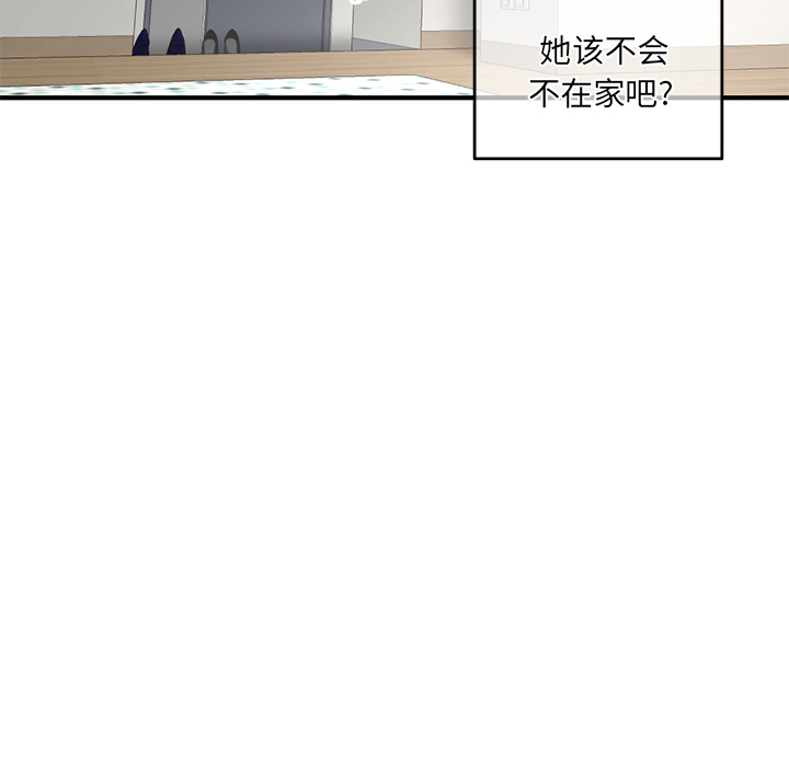 深夜网吧  第2话 漫画图片120.jpg