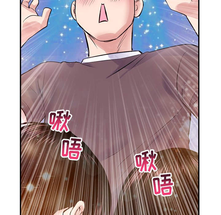 深夜网吧  第3话 漫画图片62.jpg