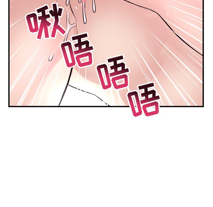 韩国污漫画 深夜網吧 第3话 104