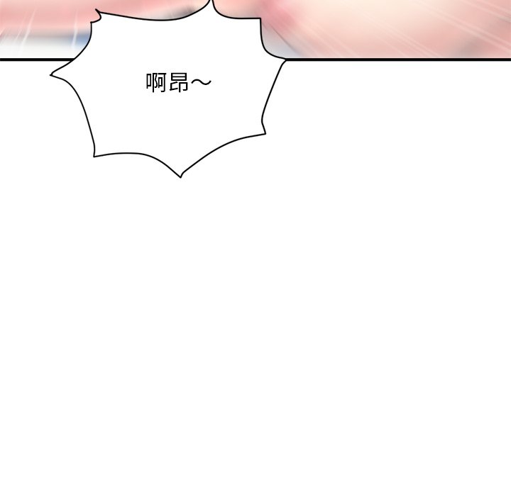 深夜网吧  第3话 漫画图片132.jpg