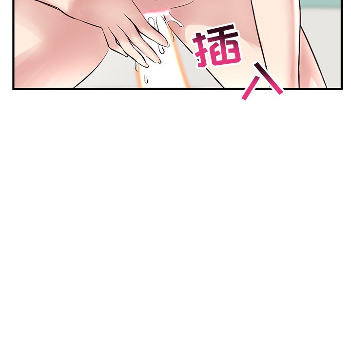 韩国污漫画 深夜網吧 第3话 172